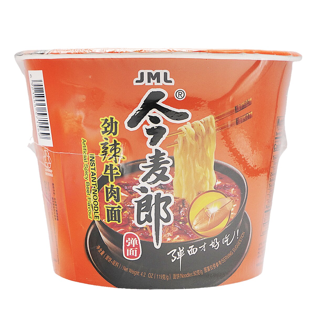 モンコレ　ヤンヤンマ Jinmailang Instant Noodle Spicy Beef Flavor Cup Noodle (4.2oz)