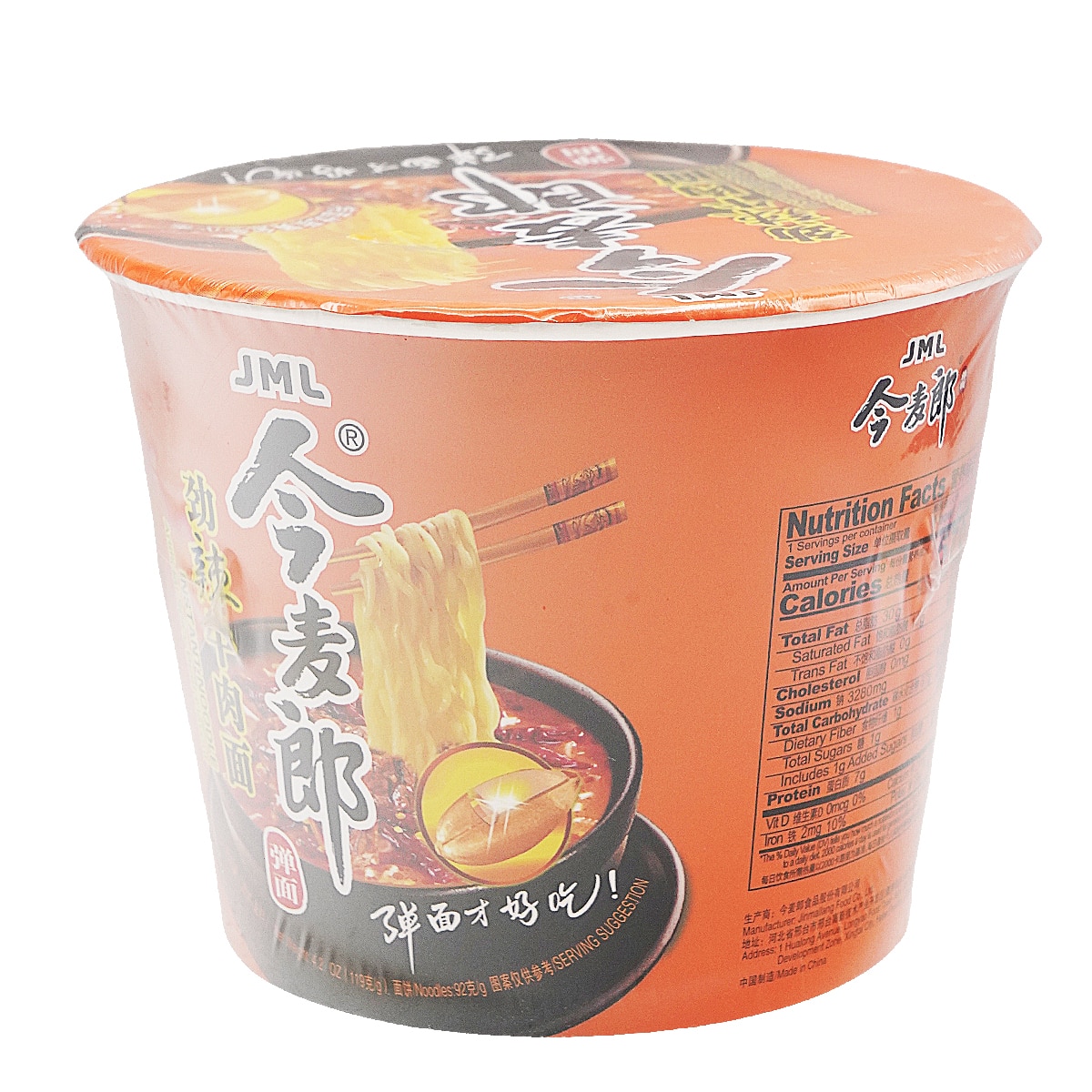 Jinmailang Instant Noodle Spicy Beef Flavor Cup Noodle (4.2oz