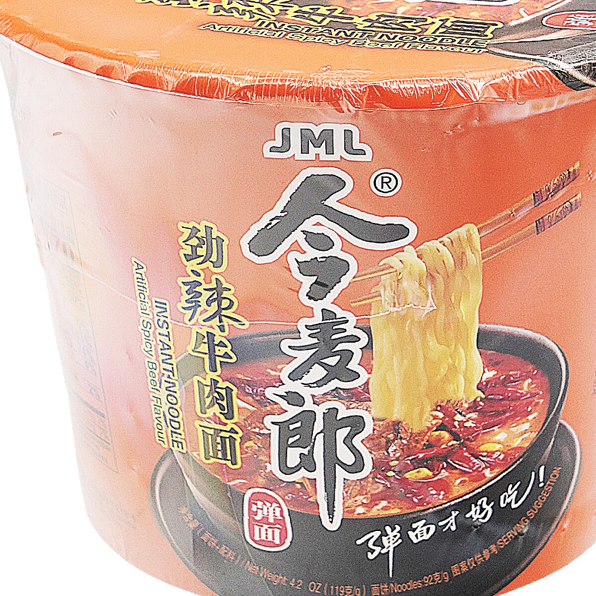 Jinmailang Instant Noodle Spicy Beef Flavor Cup Noodle (4.2oz