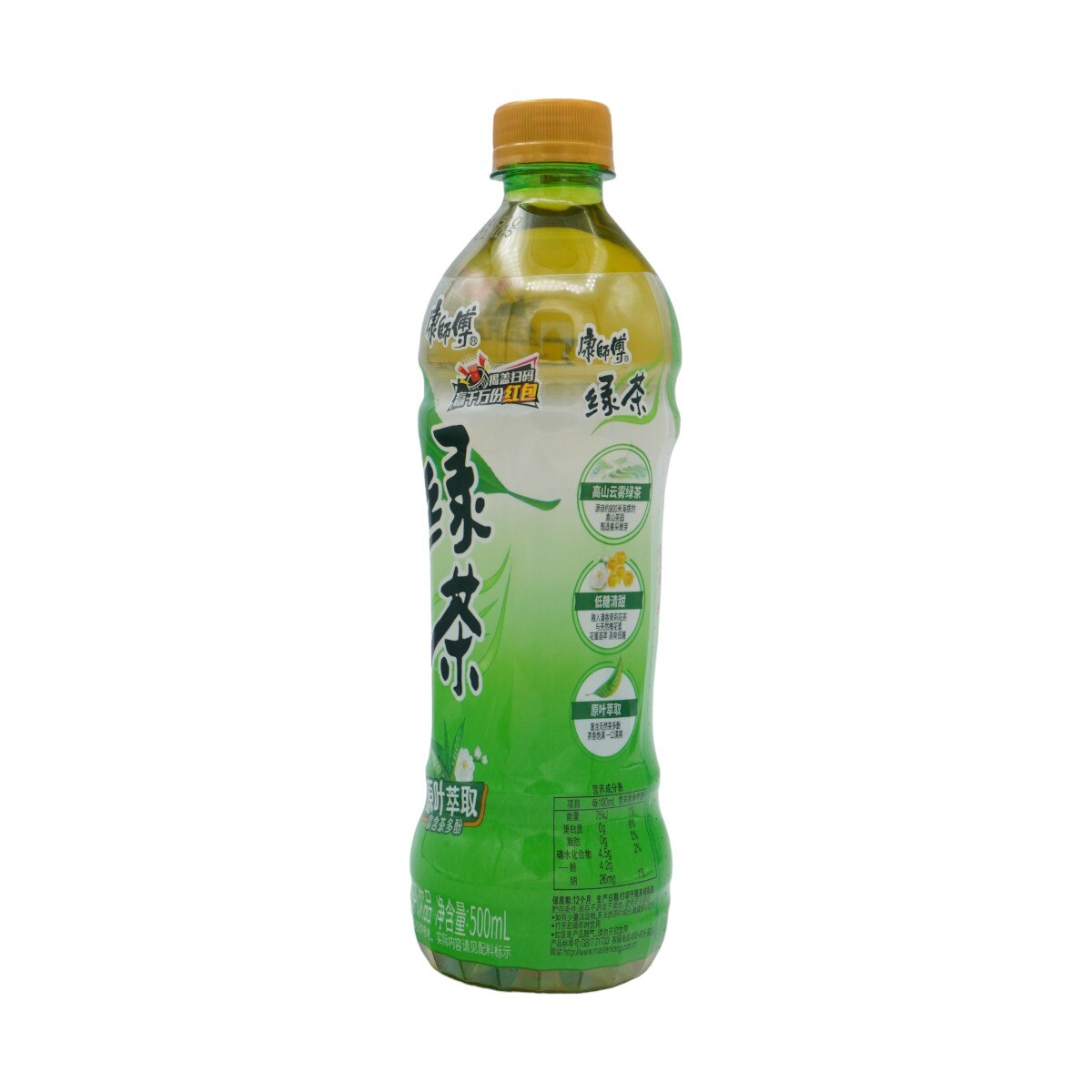 康师傅绿茶(16.9fl.oz) | T&T Supermarket US