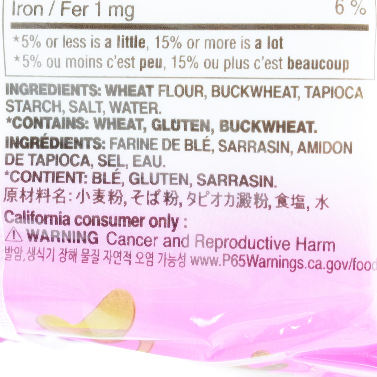 Sukina Oriental Buckwheat Noodles (3lb) | T&T Supermarket US
