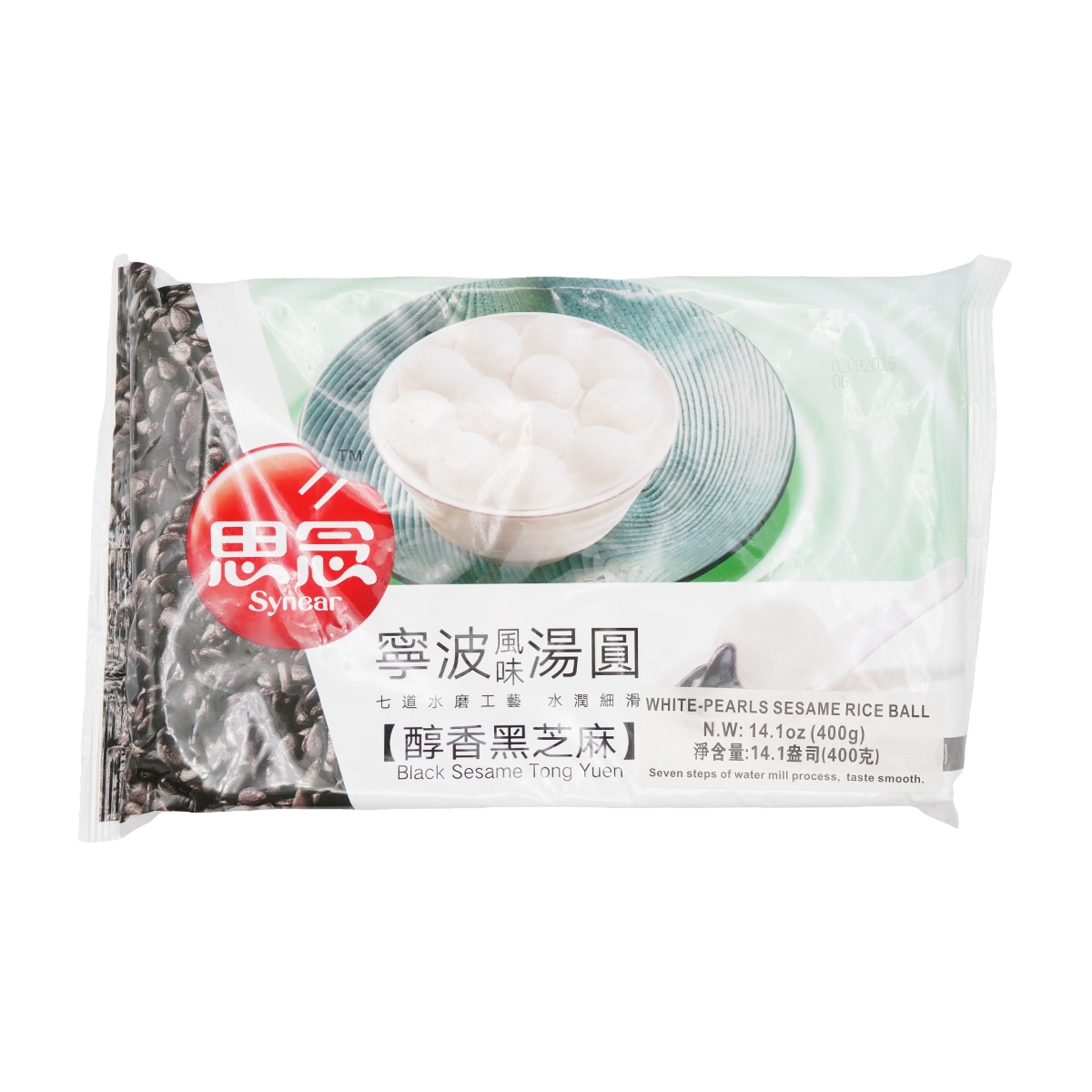 Synear White Pearl Black Sesame Rice Ball (14.1oz) ｜ 大統華