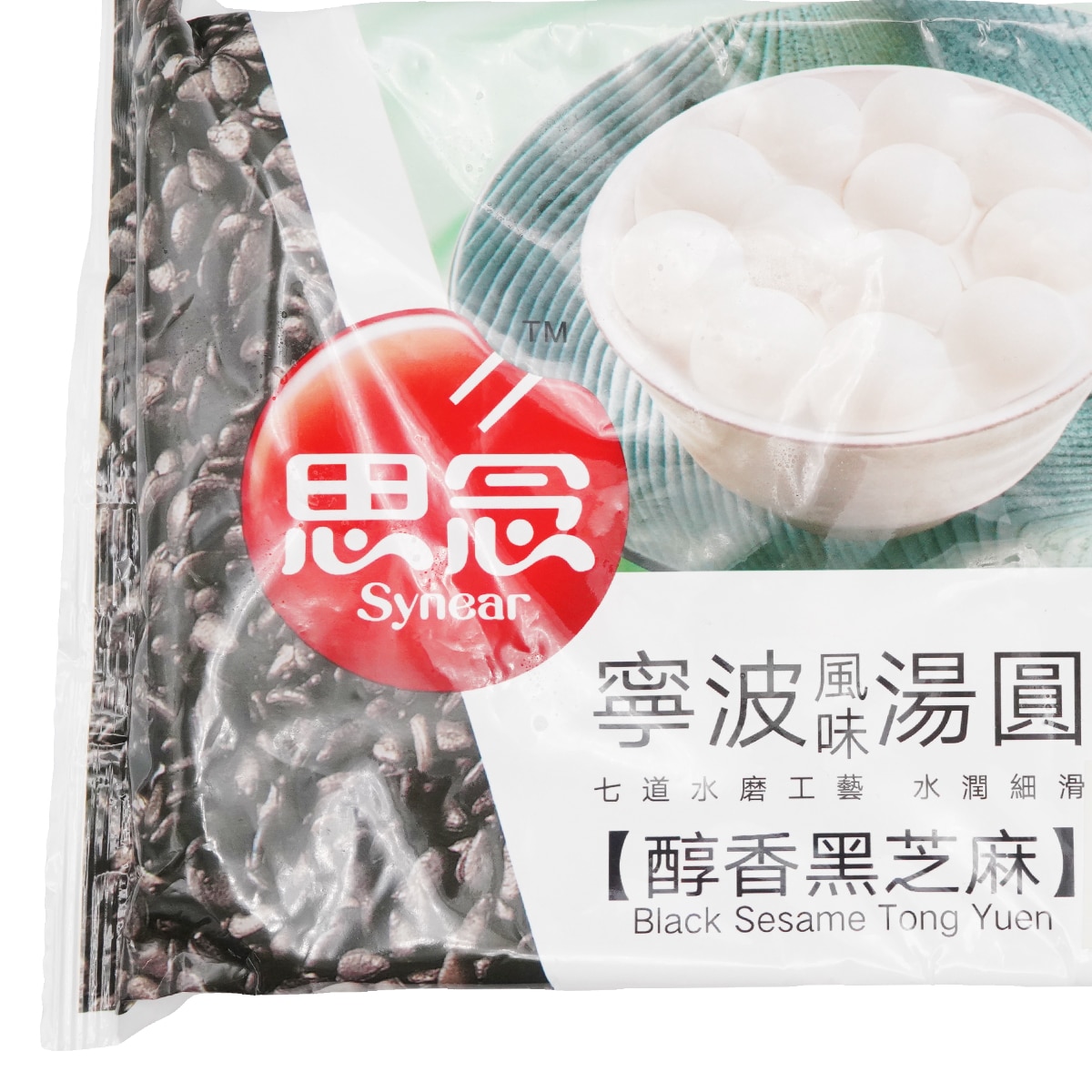 Synear White Pearl Black Sesame Rice Ball (14.1oz) ｜ 大統華