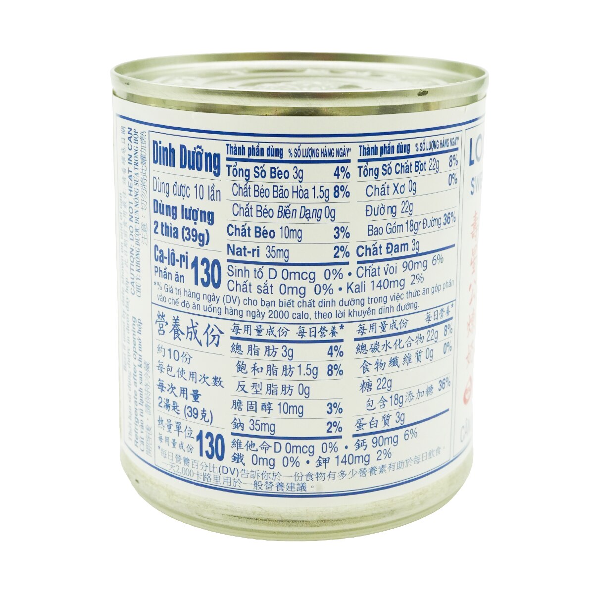 Longevity Brand Sweetened Condensed Milk (14oz) ｜ 大統華超級市場美國