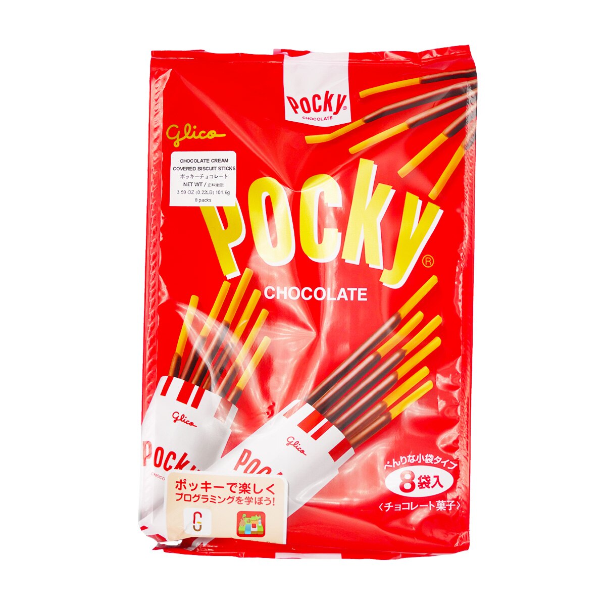 Glico Pocky - Chocolate Flavor (3.59oz) ｜ 大統華超級市場美國