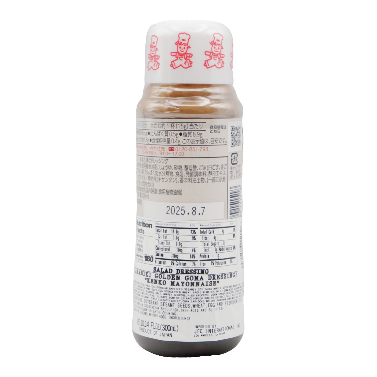 Kenko Sesame Mayonnaise Dressing (10.14oz)