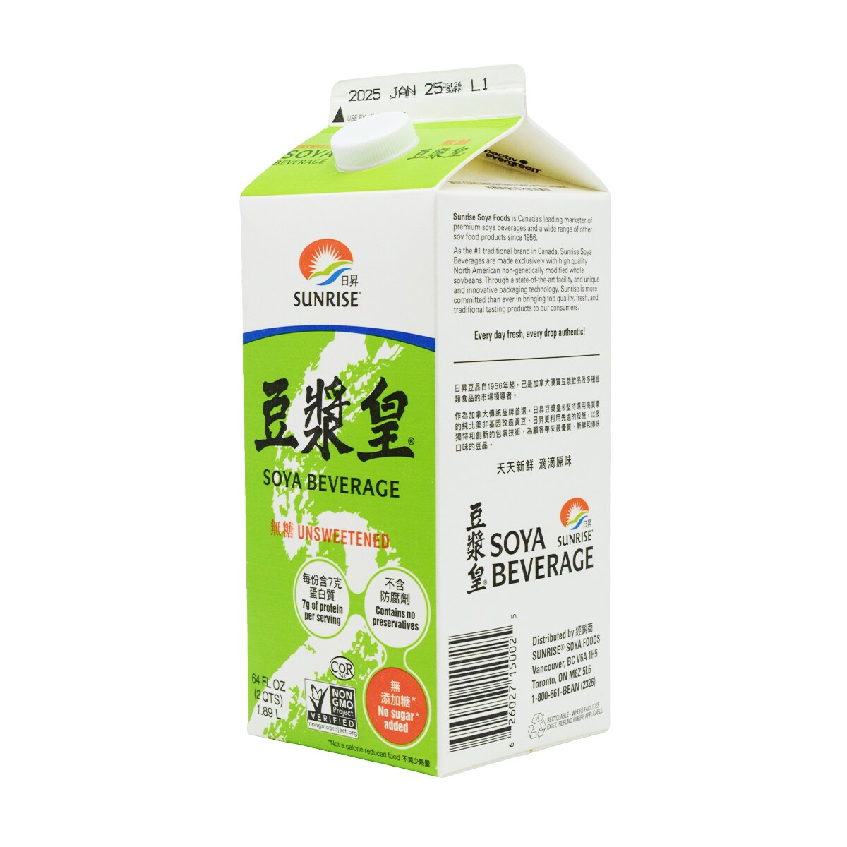 Sunrise Soy Milk - Unsweetened (64fl.oz) ｜ 大統華超級市場美國