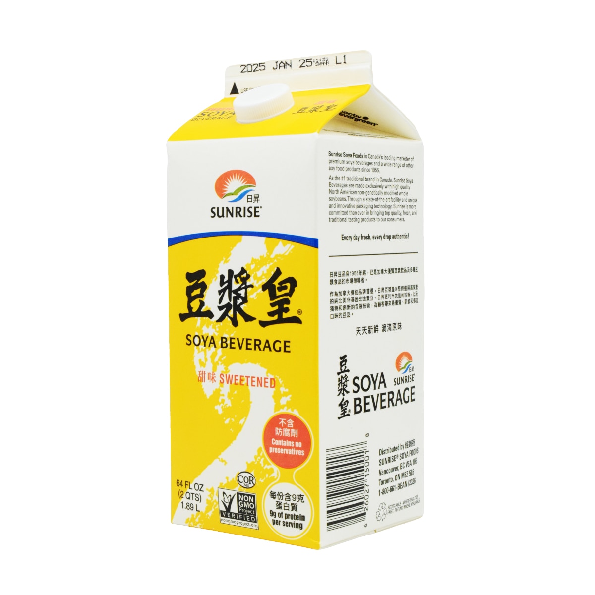 Sunrise Soy Milk - Sweet (64fl.oz)