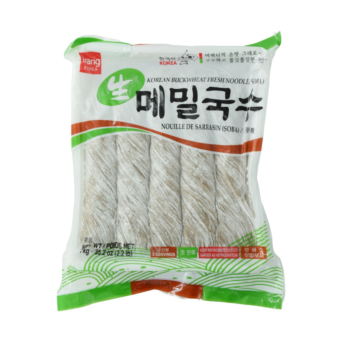 Wang Fresh Buckwheat Fresh Noodle (35.2oz) ｜ 大统华超级市场美国