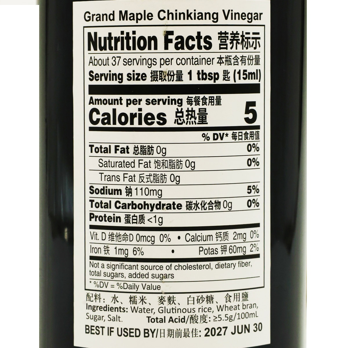 中国、漢加彩猪 Grand Maple Chinkiang Vinegar (18.6fl.oz) ｜ 大统华超级市场美国
