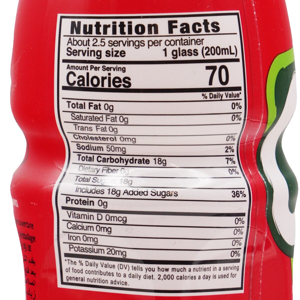 C2 Apple Green Tea (16.91fl.oz) | T&T Supermarket US