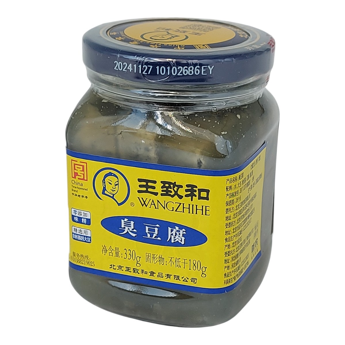 金華山bean curdページです☆ Amazon.com : White Fermented Bean Curd (Chunk) Seasoning