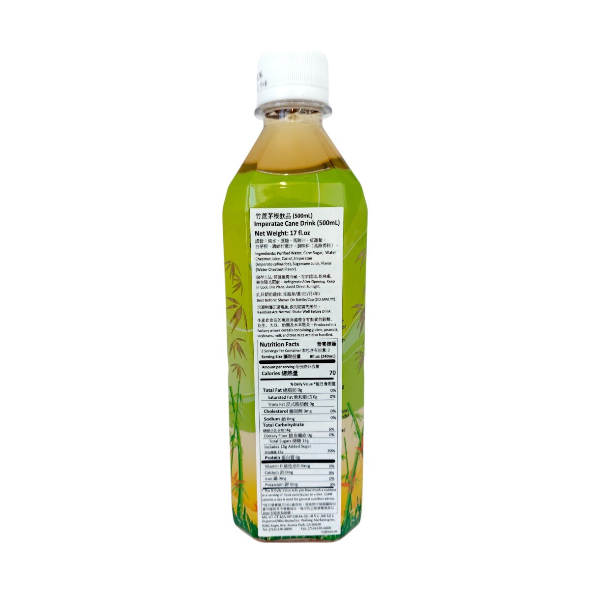 D EKONO リフレッシュエキス　100ml Hung Fook Tong Imperatae Cane Drink (17fl.oz)