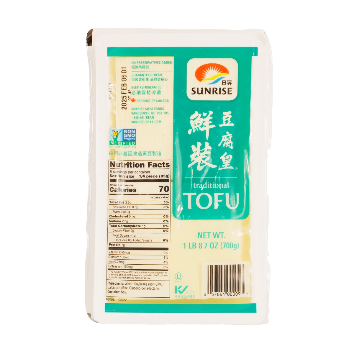 日昇鲜装豆腐皇(24.7oz) ｜ 大统华超级市场美国