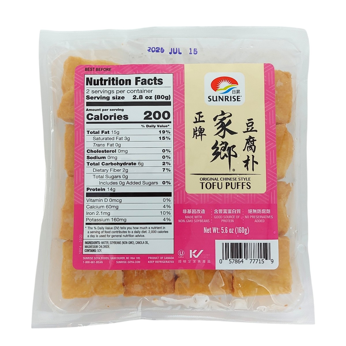 豆腐 新あさひ豆腐 10個入 | 旭松食品