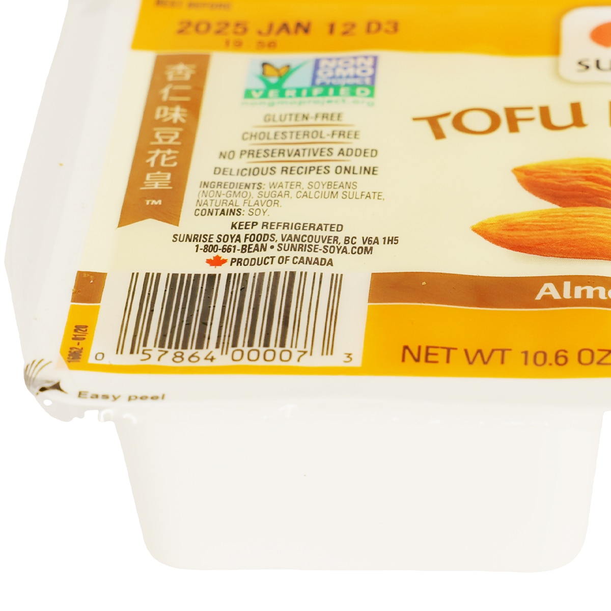 Sunrise Almond Tofu Dessert (2x5.3oz) | T&T Supermarket US