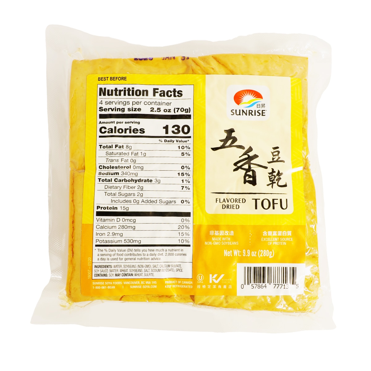 湯出品 日昇五香豆干(9.9oz) | T&T Supermarket US