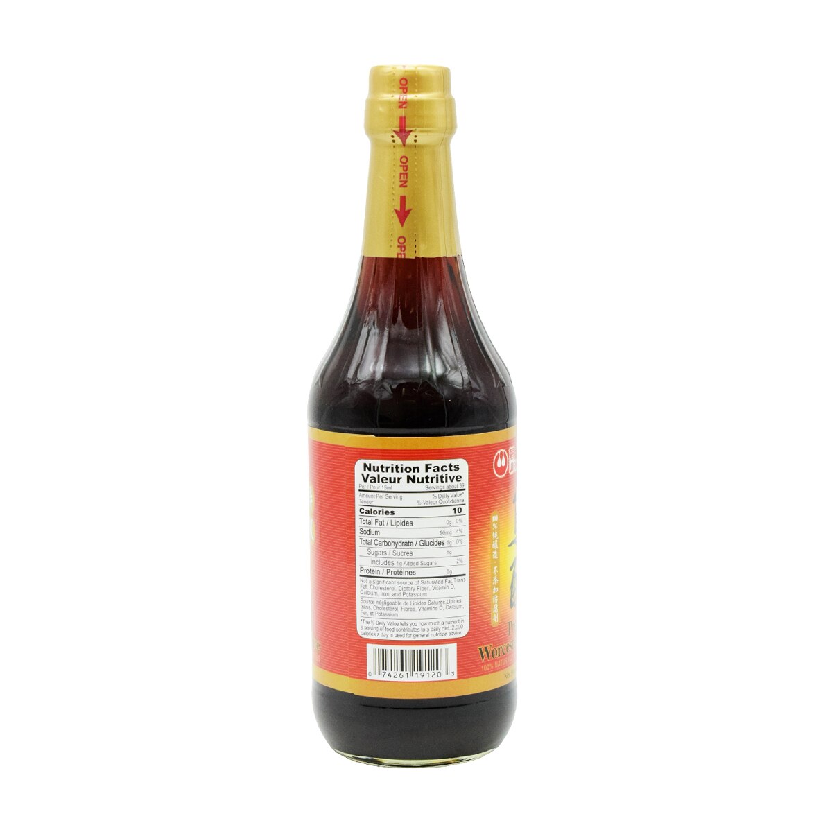 Wan Ja Shan Premium Worcestershire Sauce (20fl.oz) | T&T