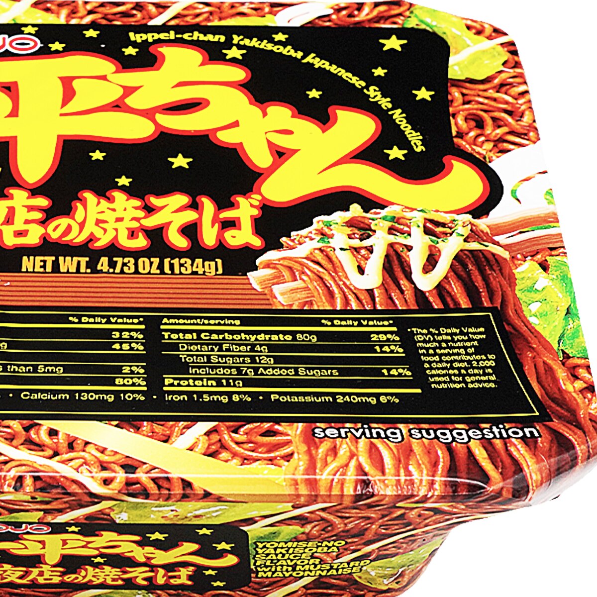 mi-yu Myojo Japanese Style Stir-Fried Noodle - Mustard Mayonnaise Flavor