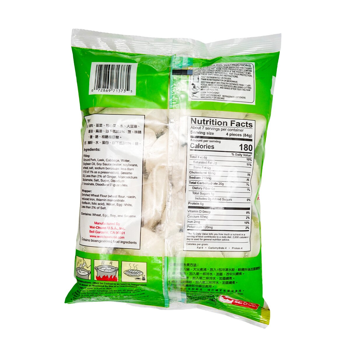 CHIYAN商品ページ 味全山东猪肉韭菜水饺(1lb 5oz) ｜ 大統華超級市場美國