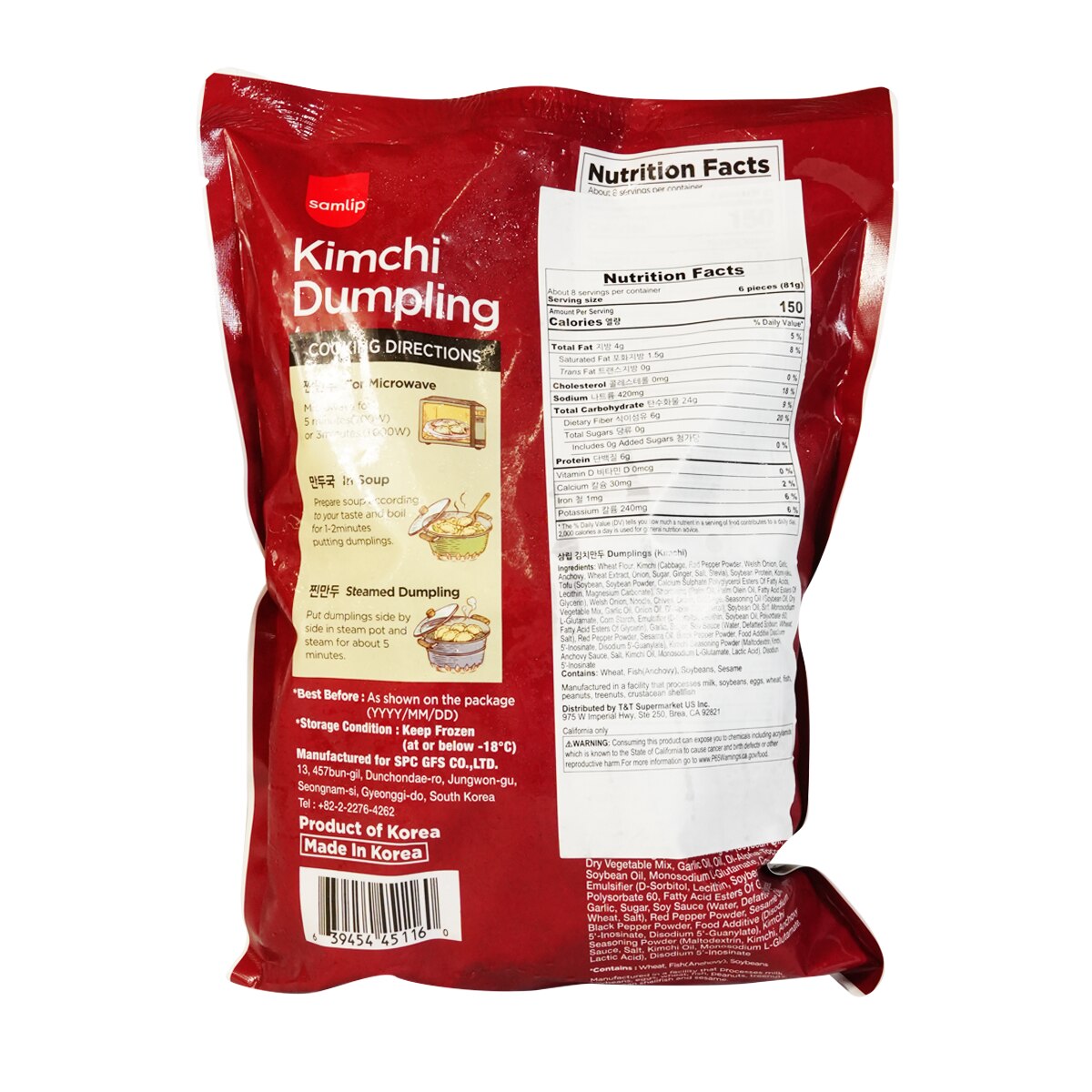 三立韩式泡菜水饺(23.81oz) | T&T Supermarket US