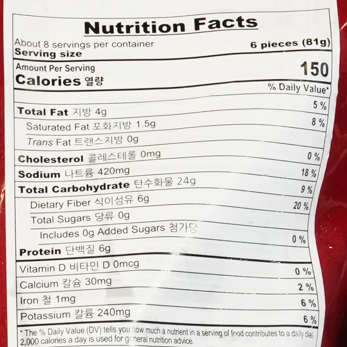 三立韩式泡菜水饺(23.81oz) | T&T Supermarket US