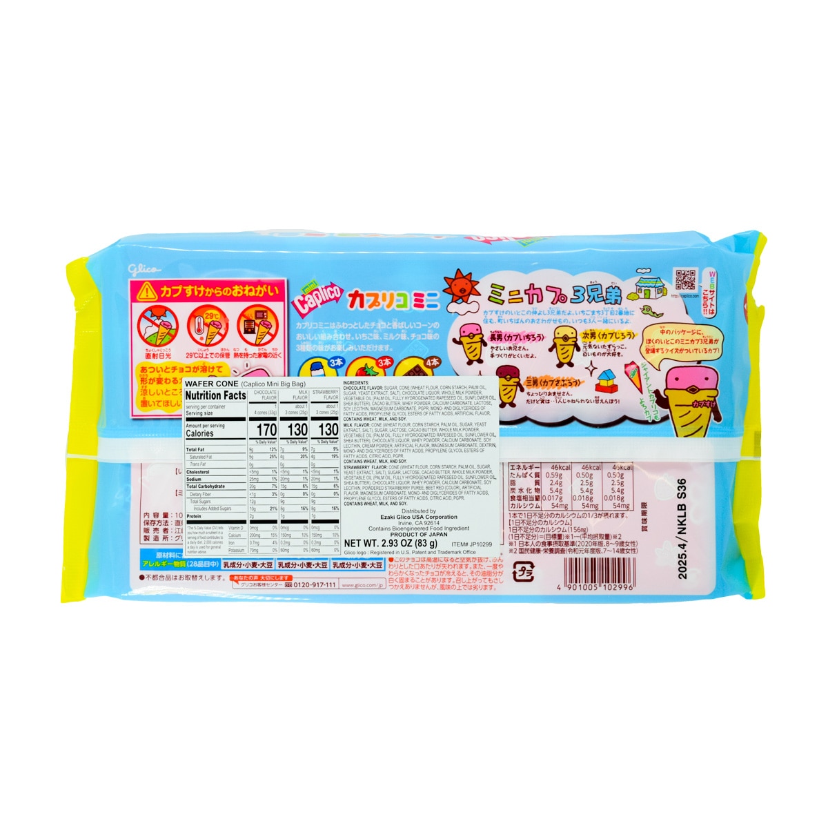 Glico Mini Calpico Wafer Cone Assorted Big Bag (2.93oz) | T&T