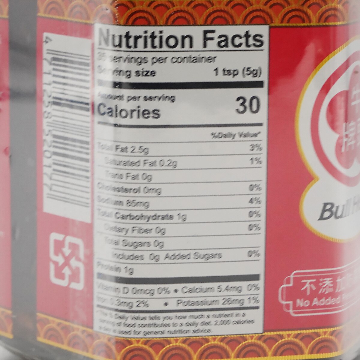 牛头牌红葱酱(6.2oz) | T&T Supermarket US