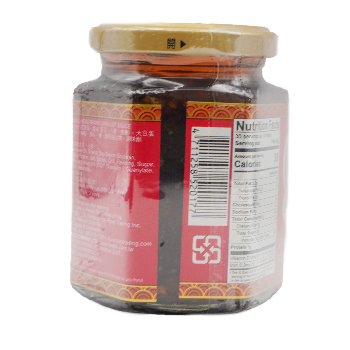牛头牌红葱酱(6.2oz) | T&T Supermarket US