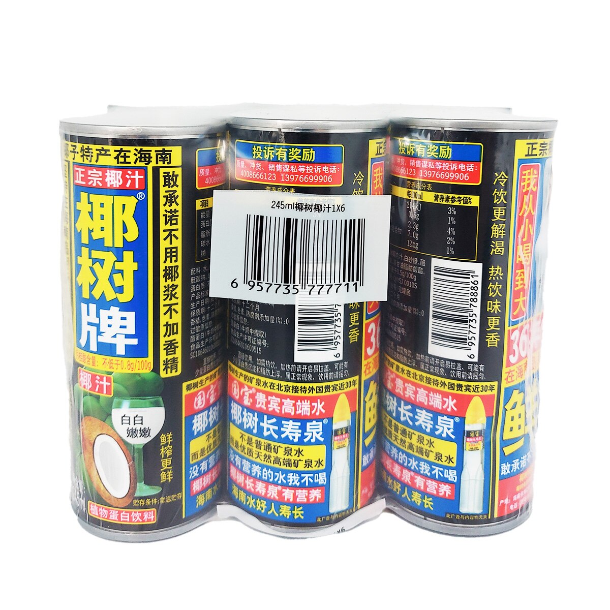 椰㮈 Q8226331 WIDE SQUARE TOE SUEDE LEATHER TAN | Genuine Leather