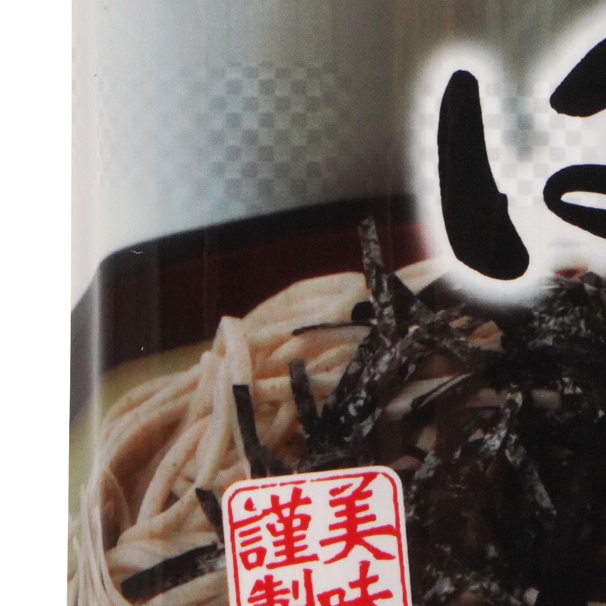 Shirakiku Japanese Style Buck Wheat Noodle (1.7lb) ｜ 大统华超级