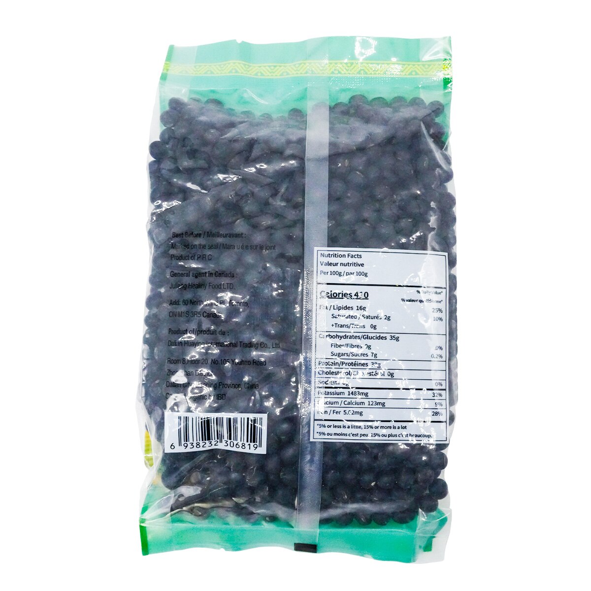 巨量有机黑豆(1lb)