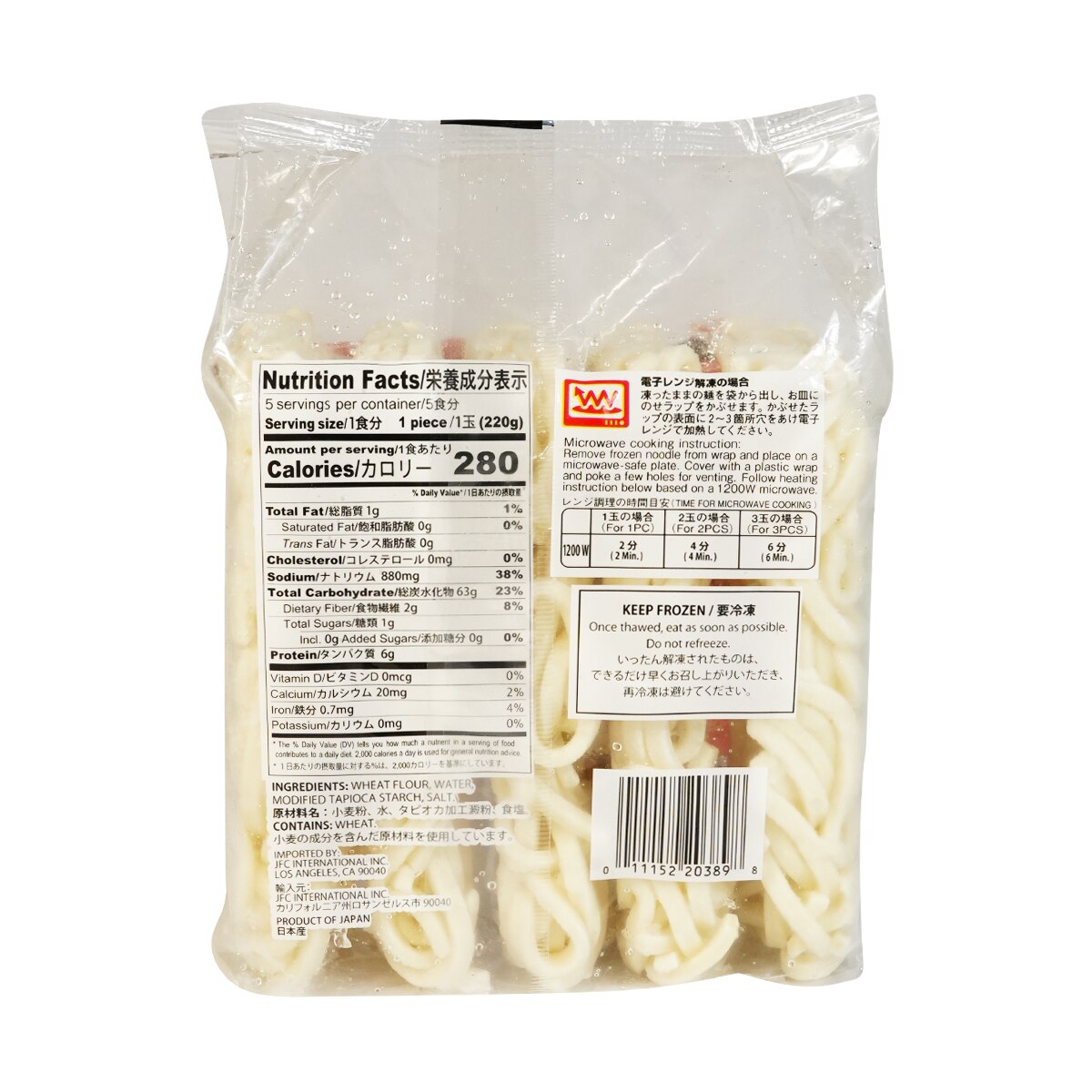 J-Basket Sanuki Udon (5x7.75oz) ｜ 大统华超级市场美国