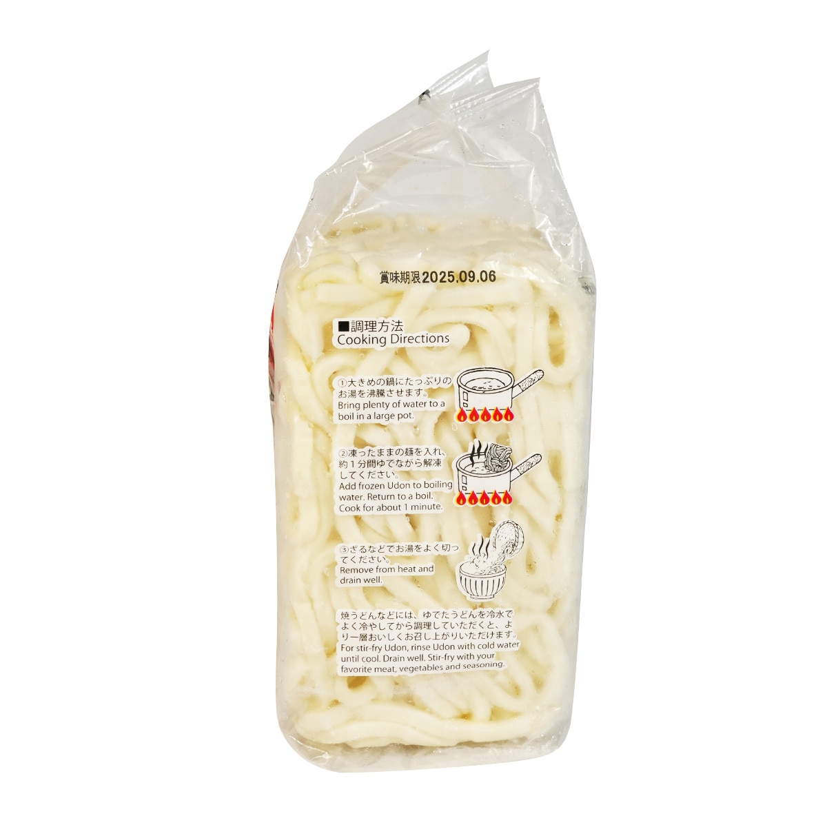 うどん J-Basket Sanuki Udon (5x7.75oz) ｜ 大统华超级市场美国