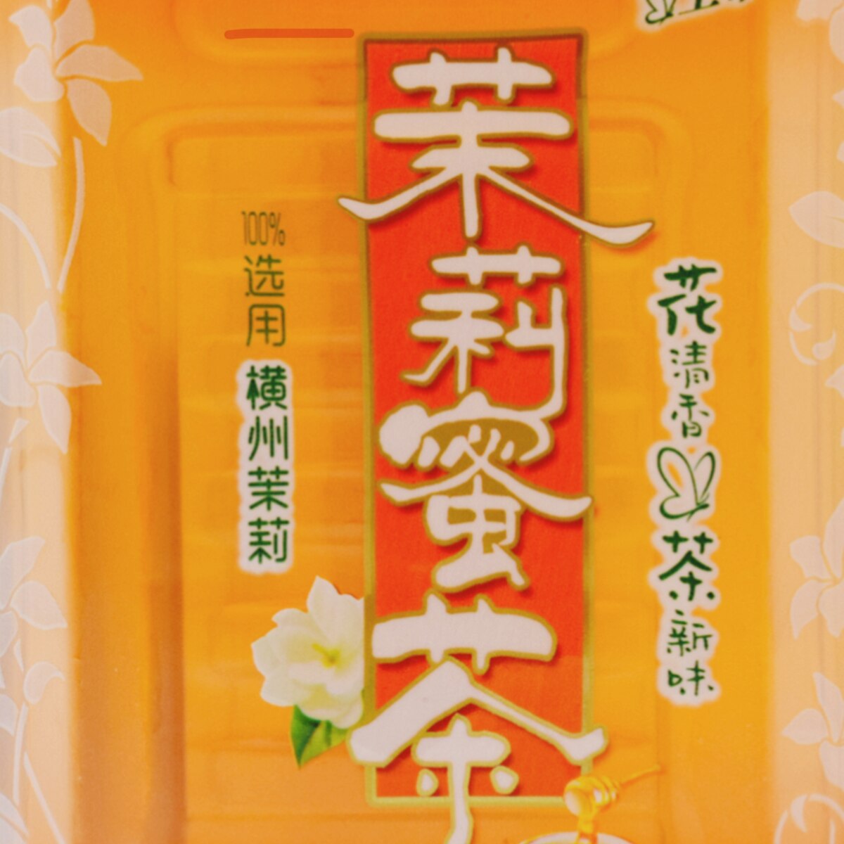 KSF Jasmine Honey Tea (33.8fl.oz) | T&T Supermarket US