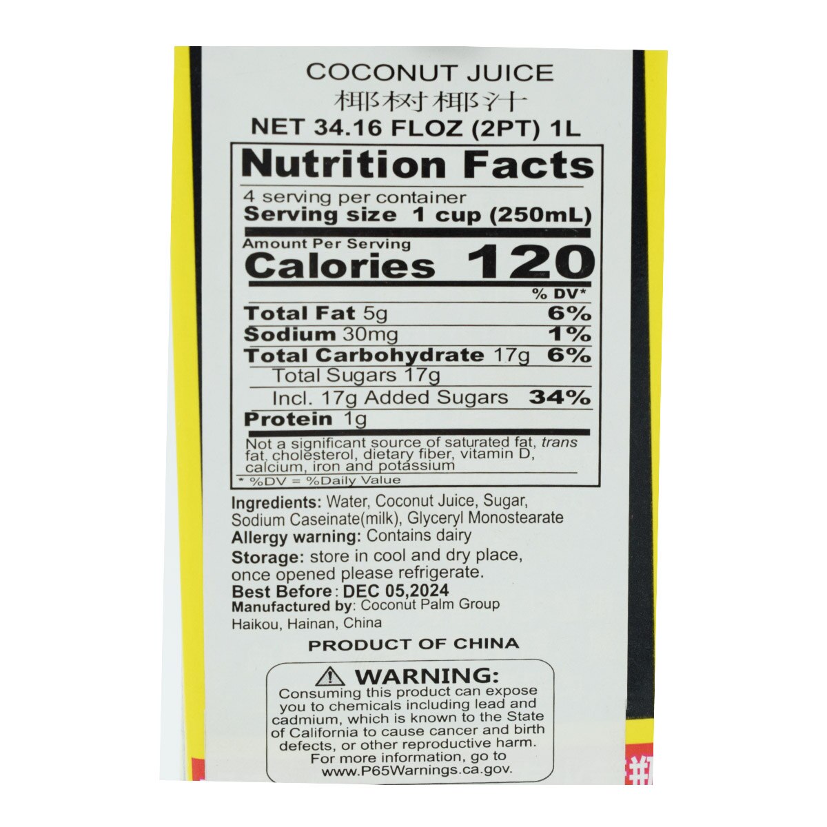 椰樹牌椰子汁(33.81fl.oz) | T&T Supermarket US
