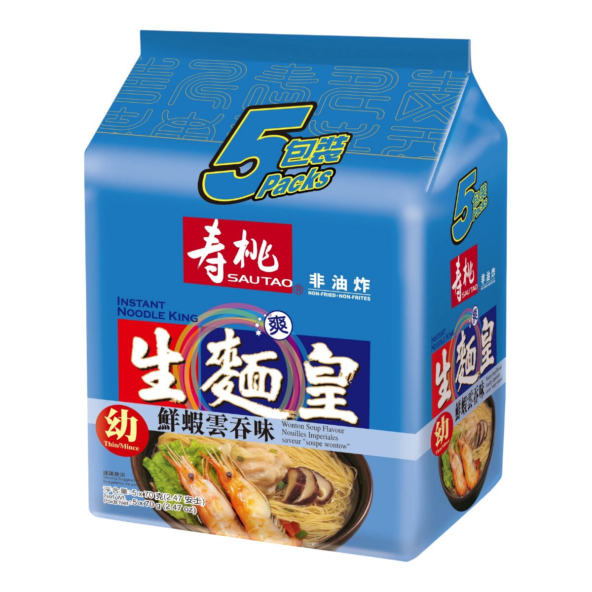 Sau Tao Instant Noodle King - Wonton (5x2.47oz) | T&T Supermarket US