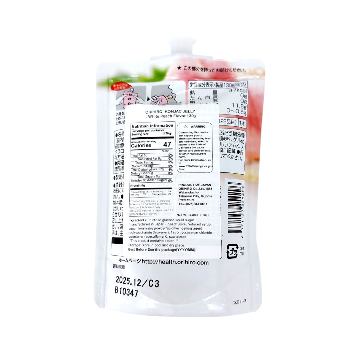 echo & synchro jelly 2袋入り ECHO JELLY PLUS | 富士フイルム [日本]