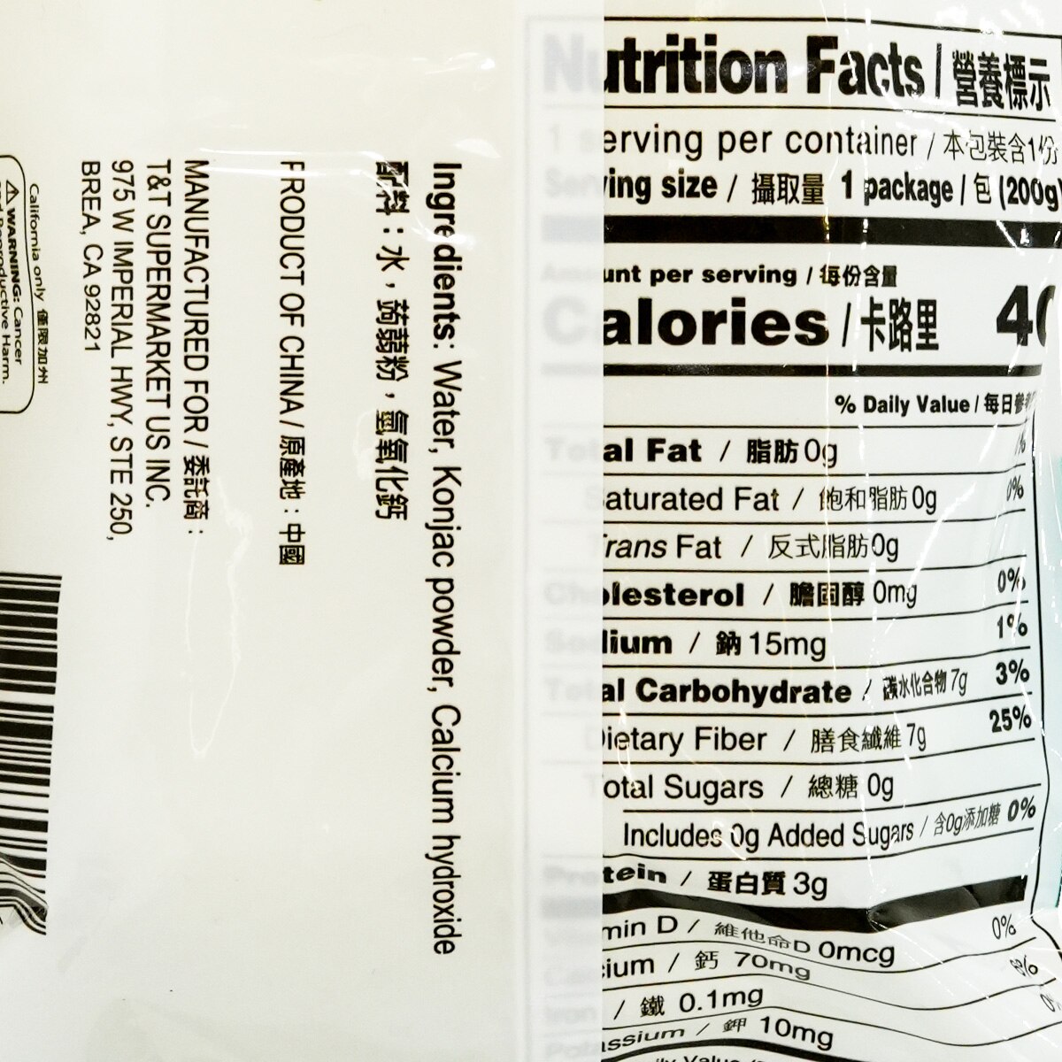 T&T Konjac Yam Noodle Bundles (11.3oz) ｜ 大統華超級市場美國