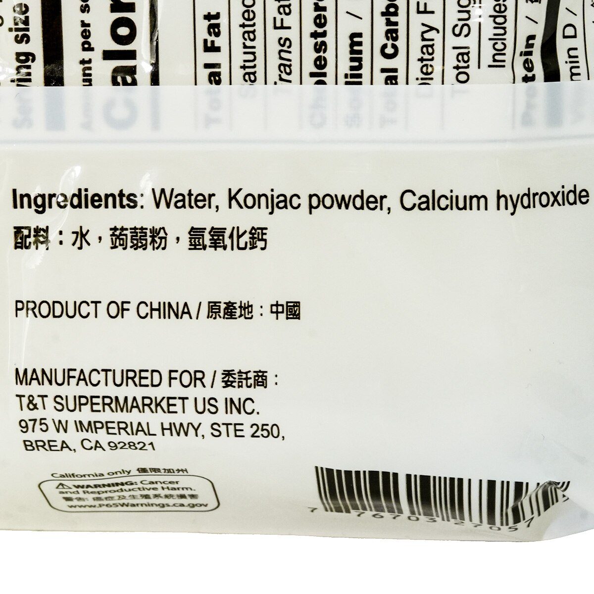 T&T Konjac Yam Noodle Bundles (11.3oz) ｜ 大統華超級市場美國