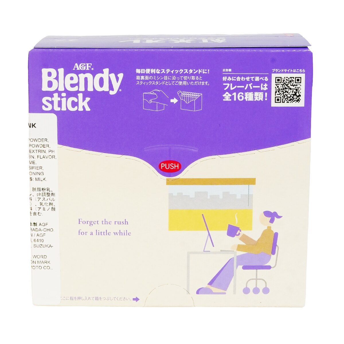 AGF Blendy Stick Black Milk Tea Instant Powder Drink (9oz) | T&T