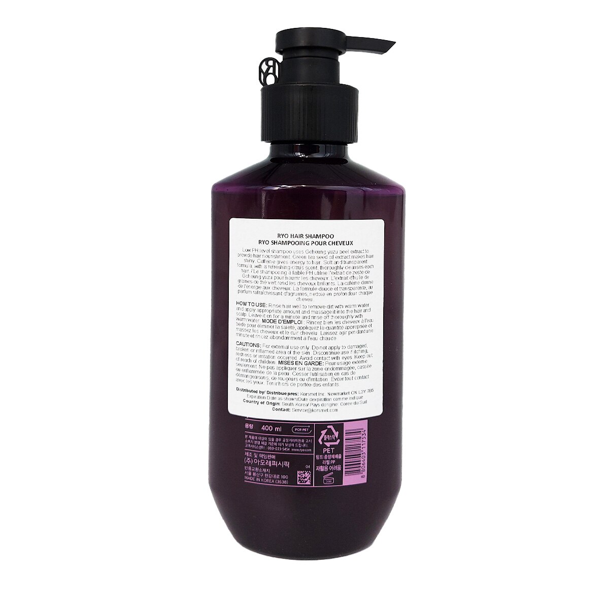 Ryo Hair Care Shampoo for Oily Scalp (13.5fl.oz) | T&T Supermarket US