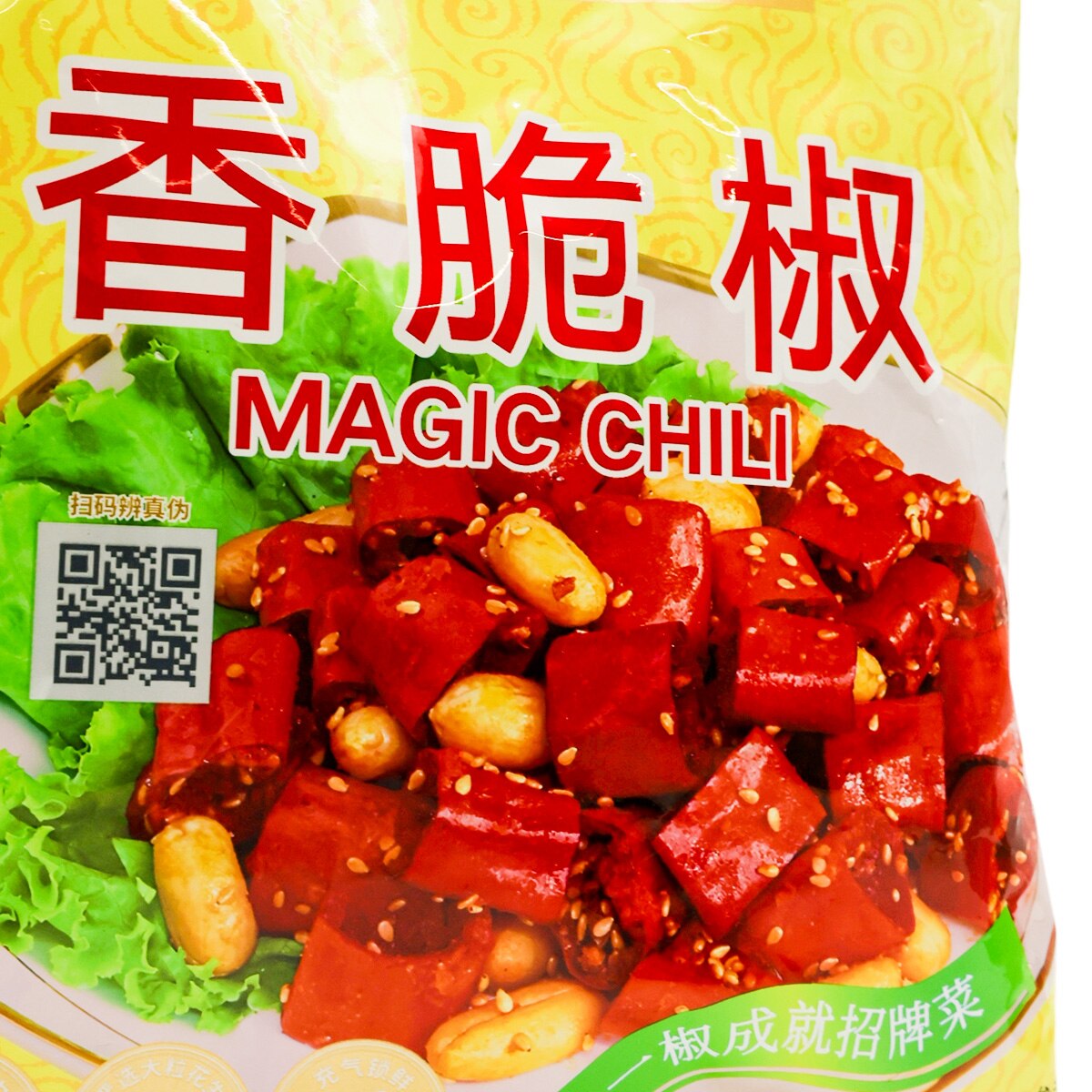 Huang Fei Hong Magic Chili and Peanut (10.86oz) ｜ 大统华超级市场美国
