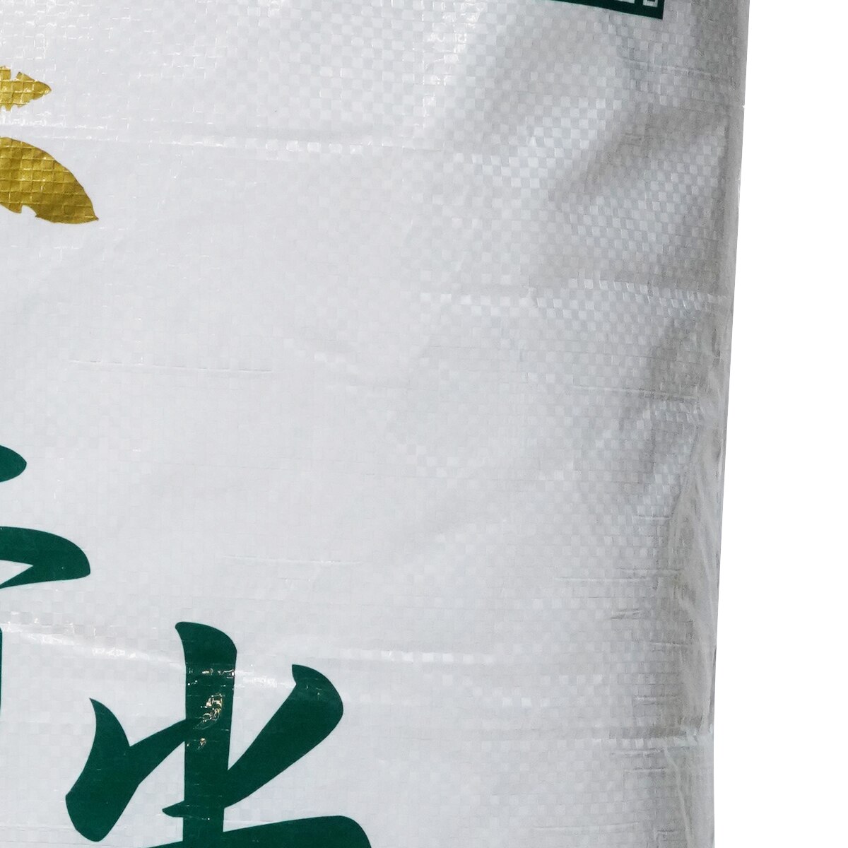 T&T Thai Jasmine Rice (40lb) | T&T Supermarket US