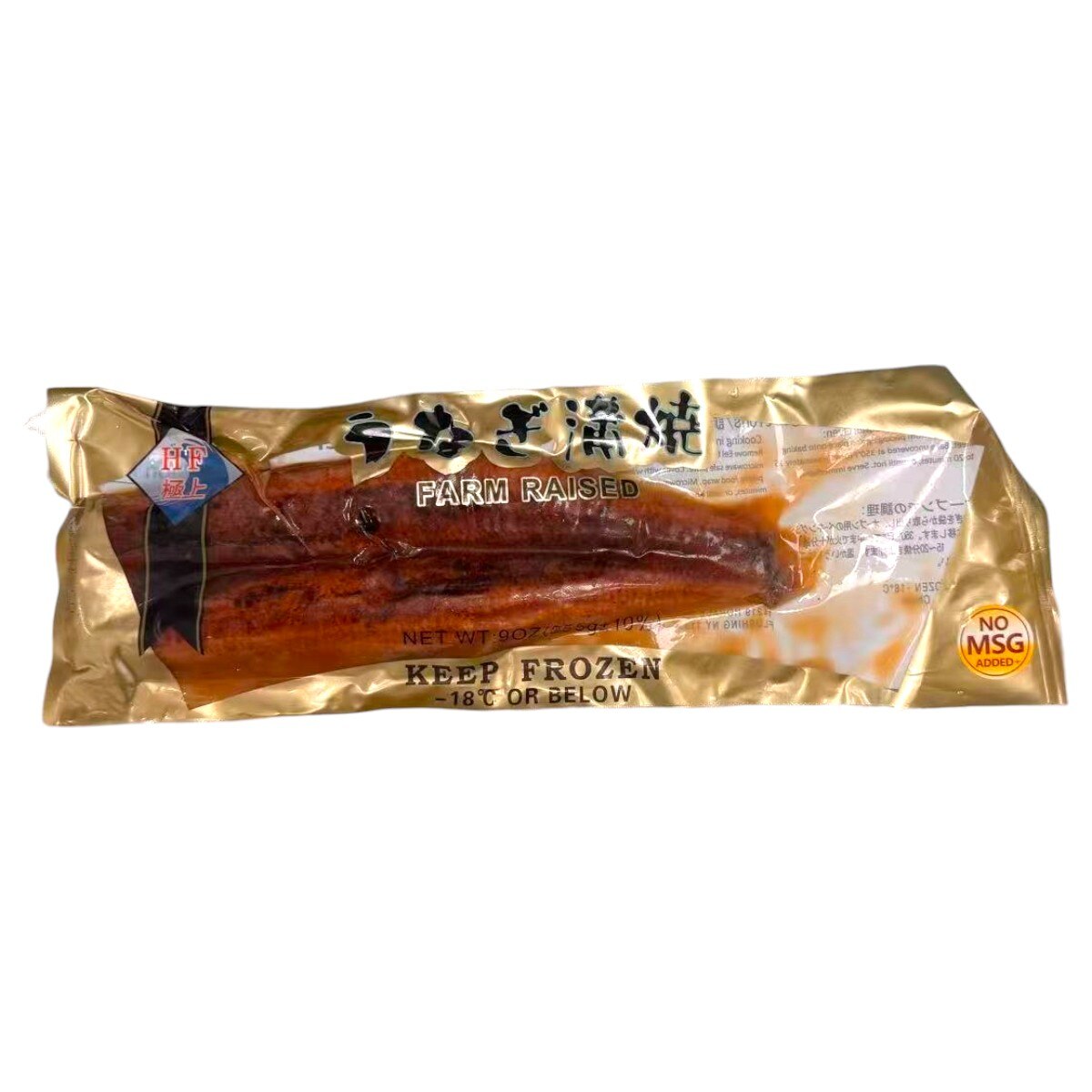 Frozen Unagi Eel (14oz) | T&T Supermarket US