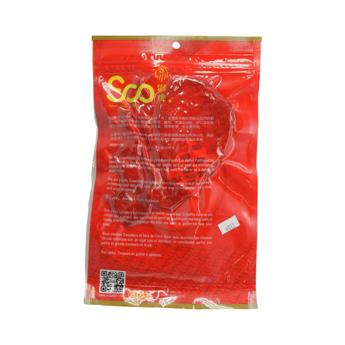 Soo Spicy Szechuan Style Beef Jerky (3oz)