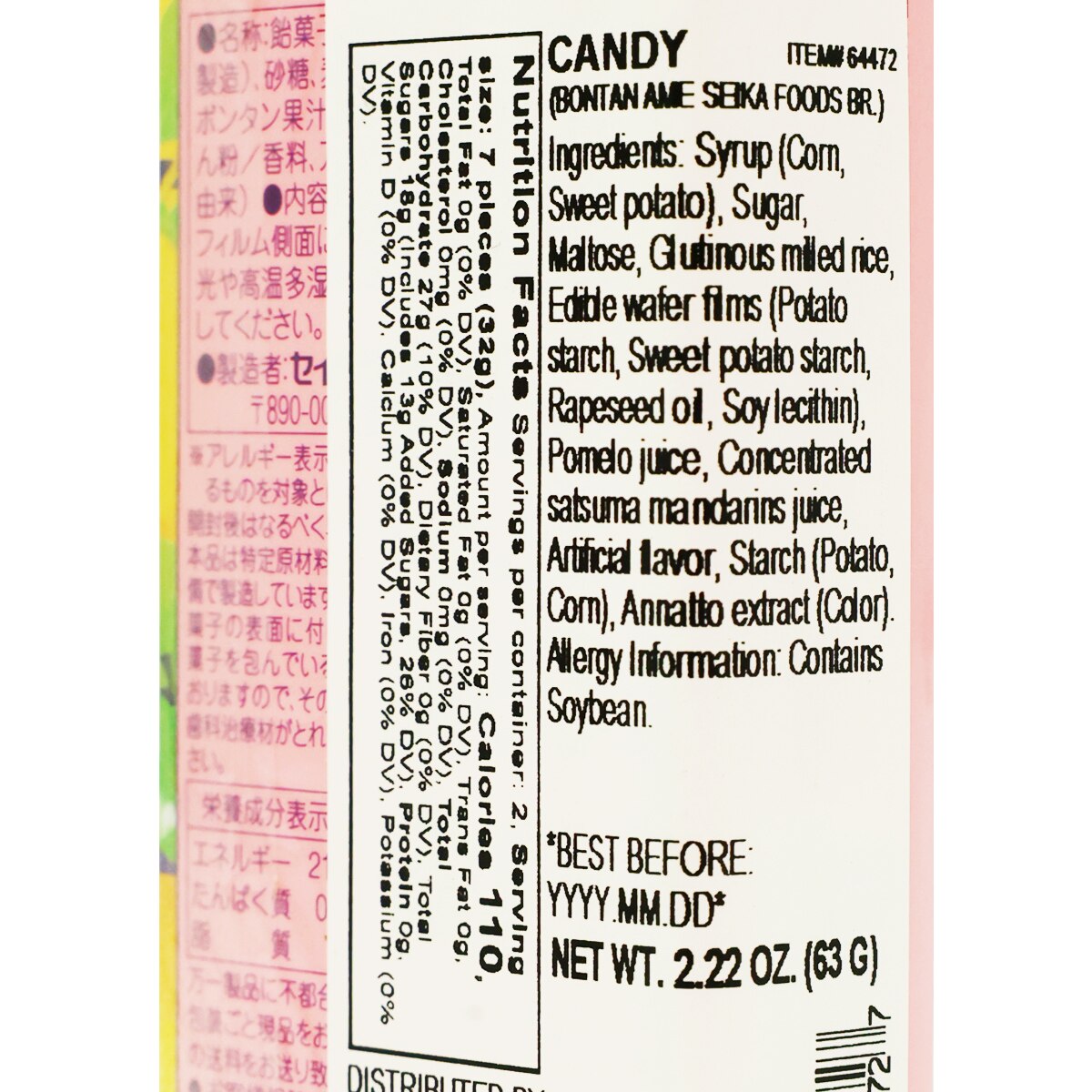 Seika Foods Rice Candy Citrus Bontan Ame (2.22oz) | T&T Supermarket US