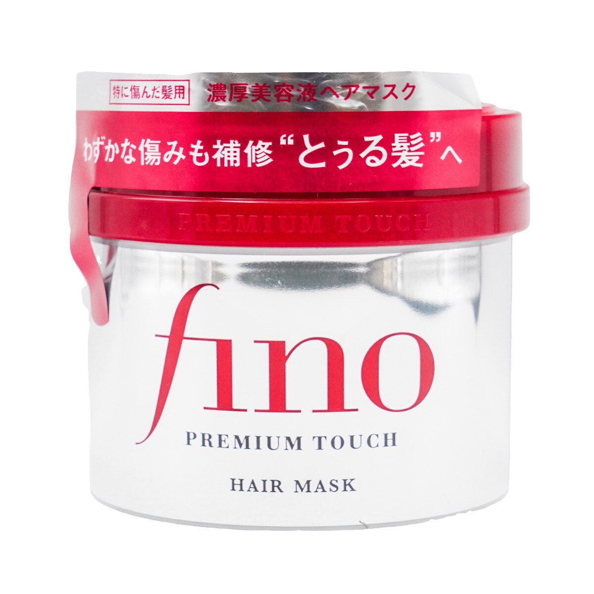 Shiseido Fino Premium Touch Hair Mask (8.11oz) | T&T Supermarket US