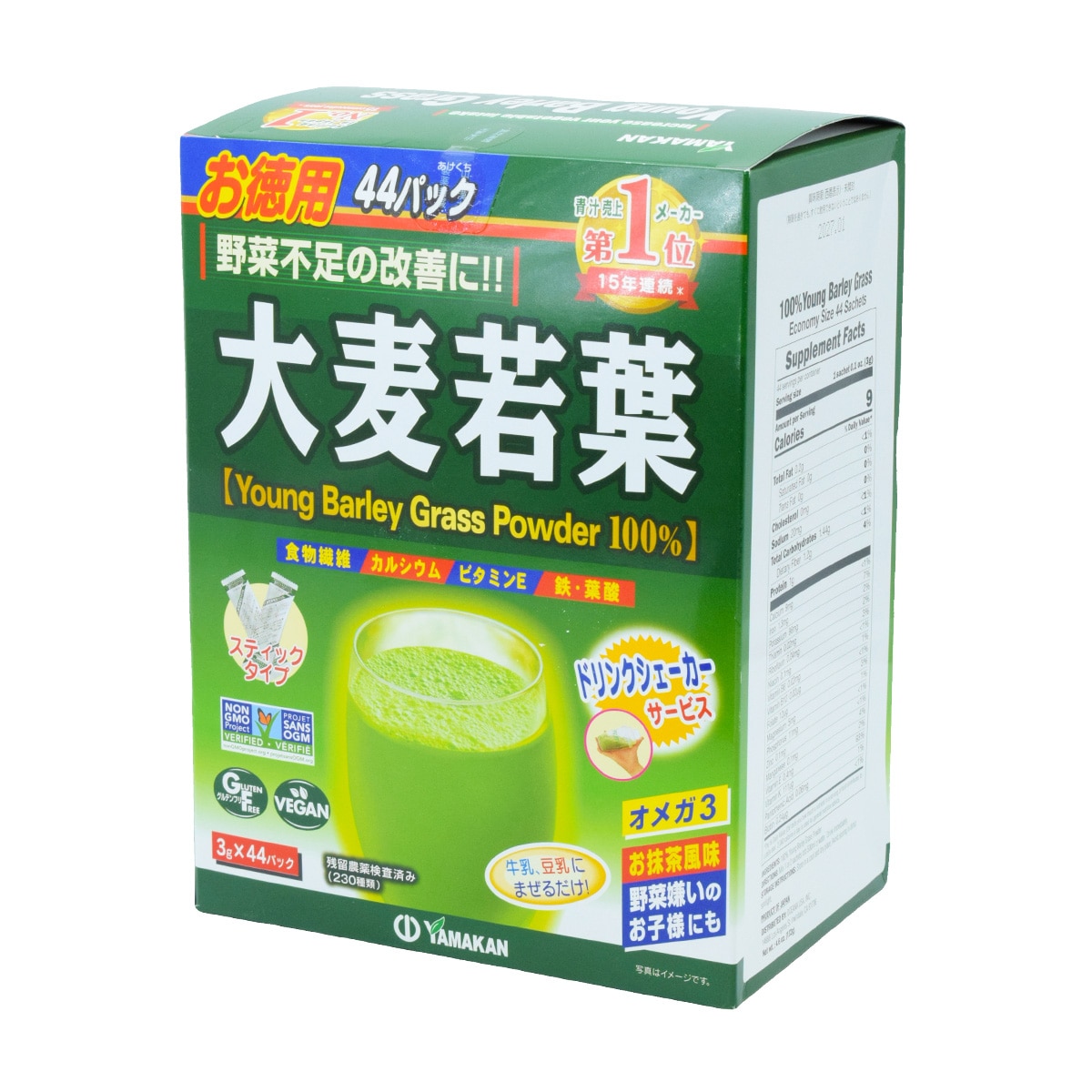 やまぞう　葉茎100本 山本漢方大麥若葉(44x0.1oz) | T&T Supermarket US