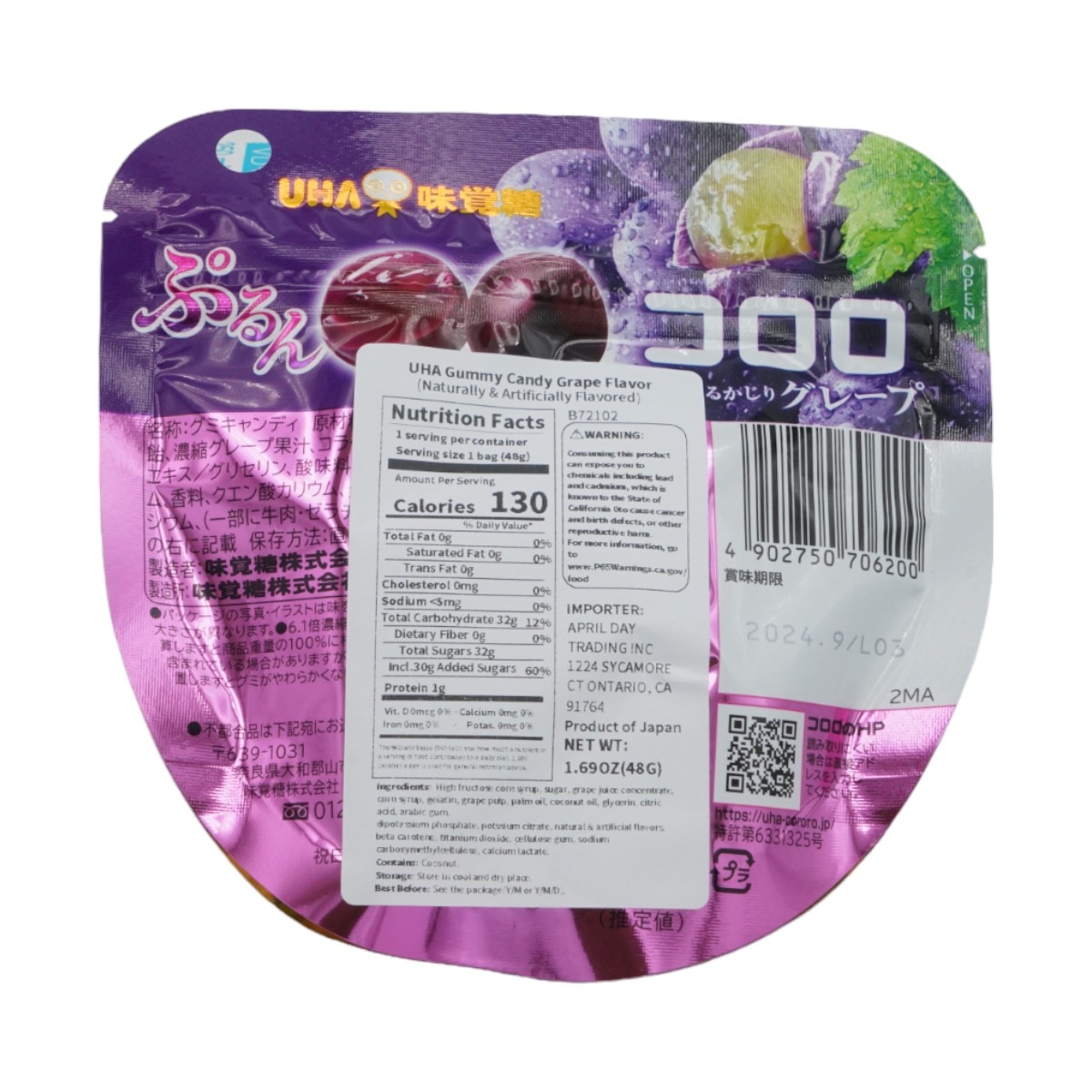 UHA Cororo Gummy Candy Grape Flavor (1.69oz) ｜ 大統華超級市場美國